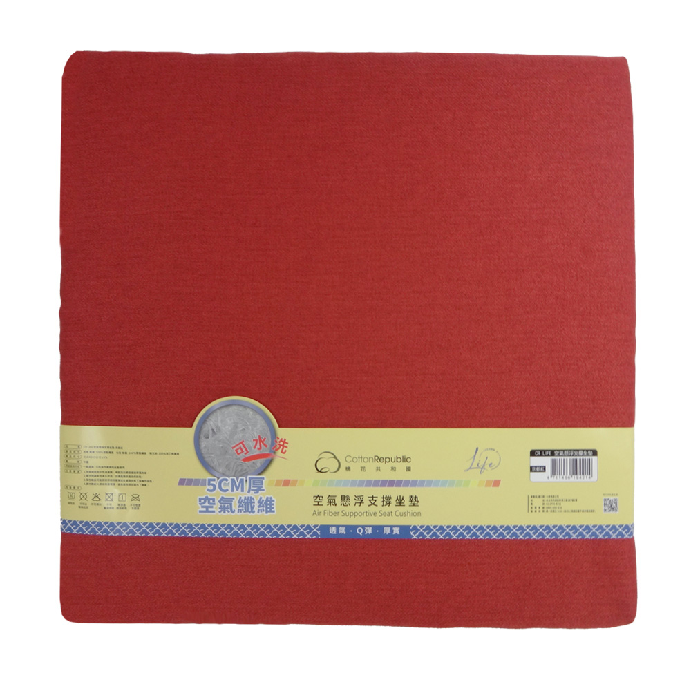 CR LIFE 空氣懸浮支撐坐墊, , large