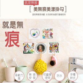 GS MALL 台灣製造 一組四入 美無痕美漾掛勾 美無痕掛勾 美漾掛勾 掛勾 無痕掛勾 勾 收納勾 裝飾掛勾