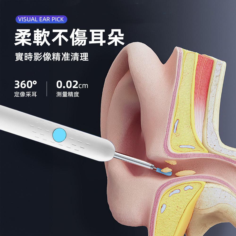 【上手家居】可視掏耳棒 白色 9件套(掏耳棒/挖耳棒/挖耳勺/採耳棒), , large