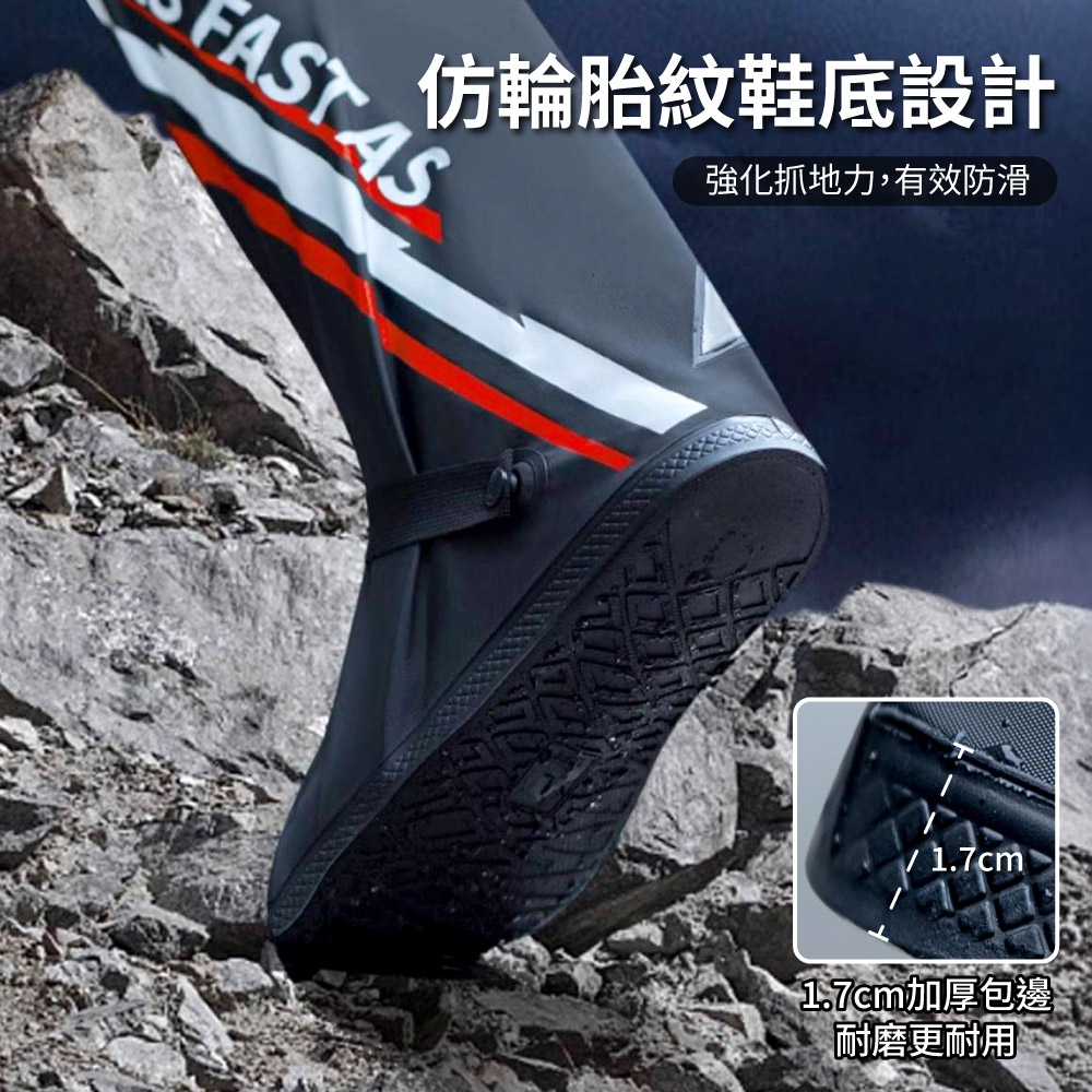 暴雨級耐磨防滑高筒雨鞋套_男女通用, , large