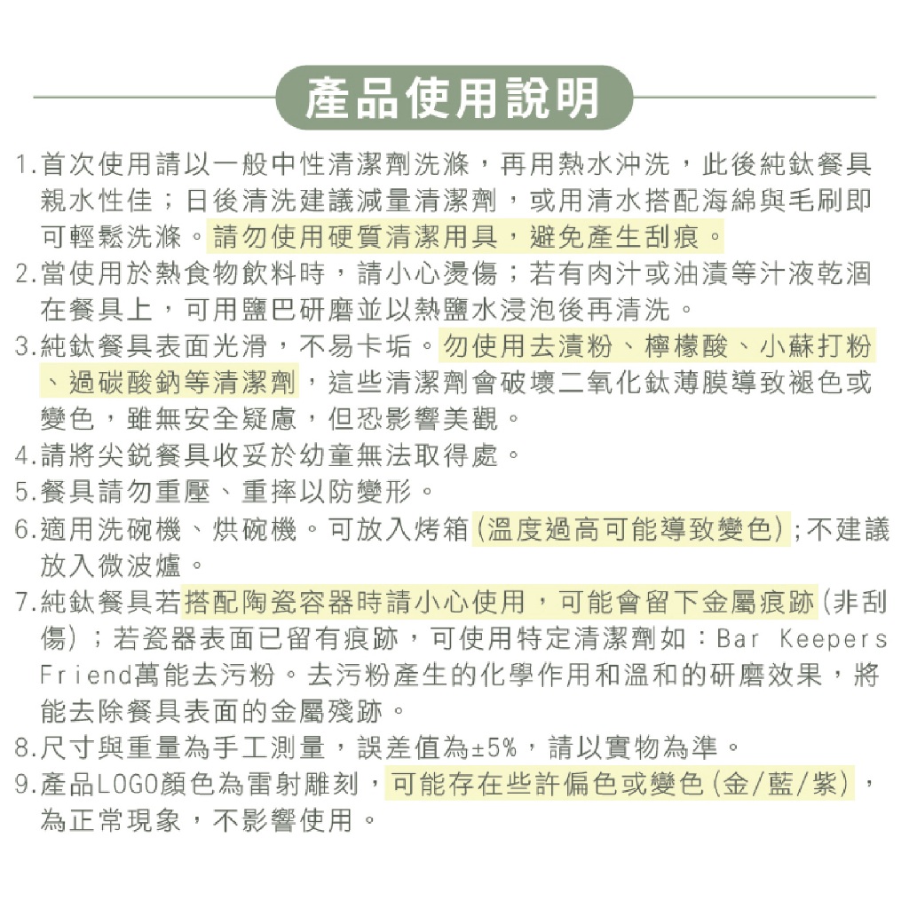 【純鈦霧面八方筷 單入】鈦筷 環保筷 筷子 餐具 鈦餐具 環保餐具 露營, , large