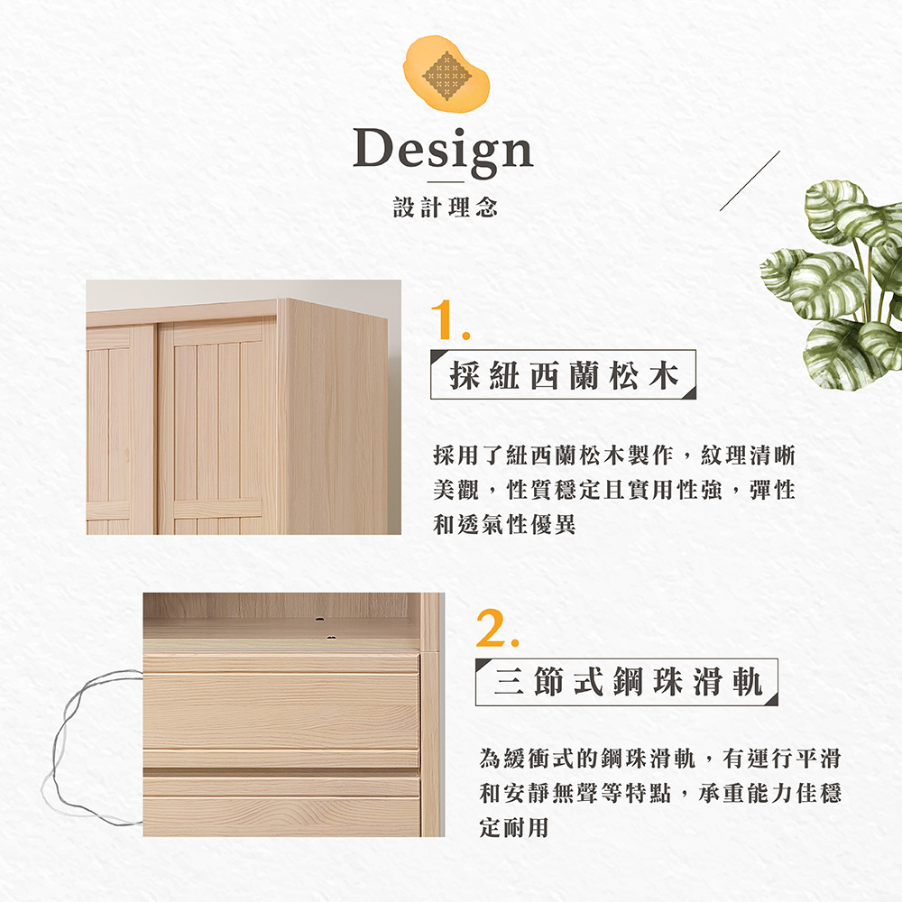 【Hampton 漢汀堡】納修洗白色3尺衣櫥, , large