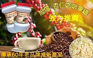 [Xuxin] Almond Coffee Latte 800g, , large