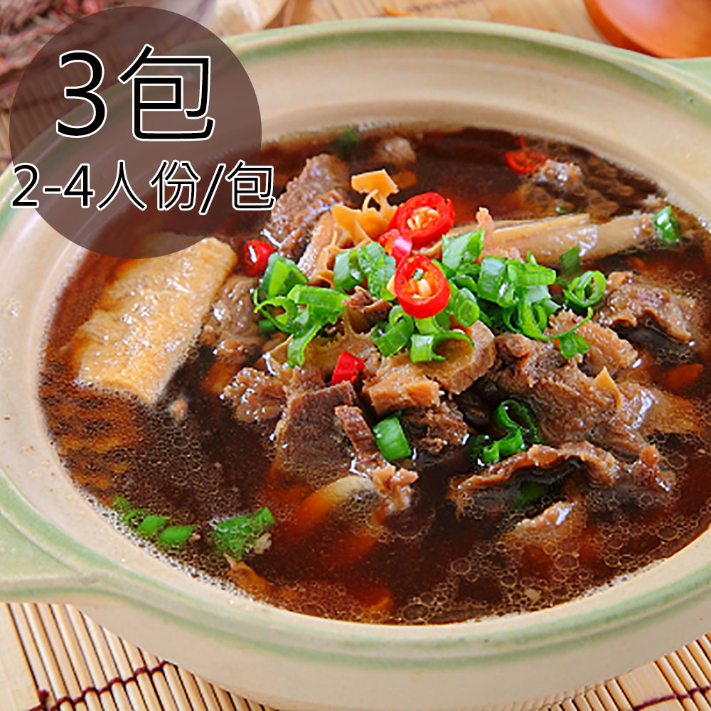 Beef offal tycoon, , large