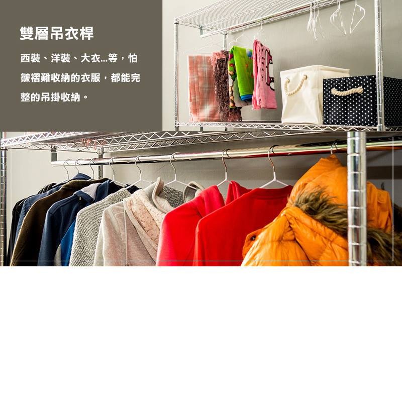 【Y HOUSE】150x45x180cm Super heavy-duty three-layer double-rod hanger with middle reinforcement for wardrobe, , large