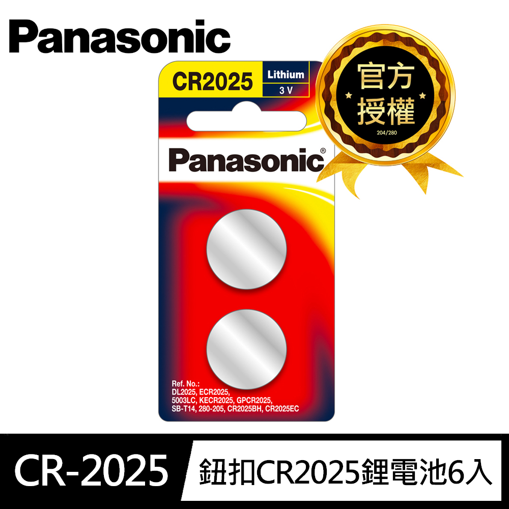 PA-CR2025-2X3