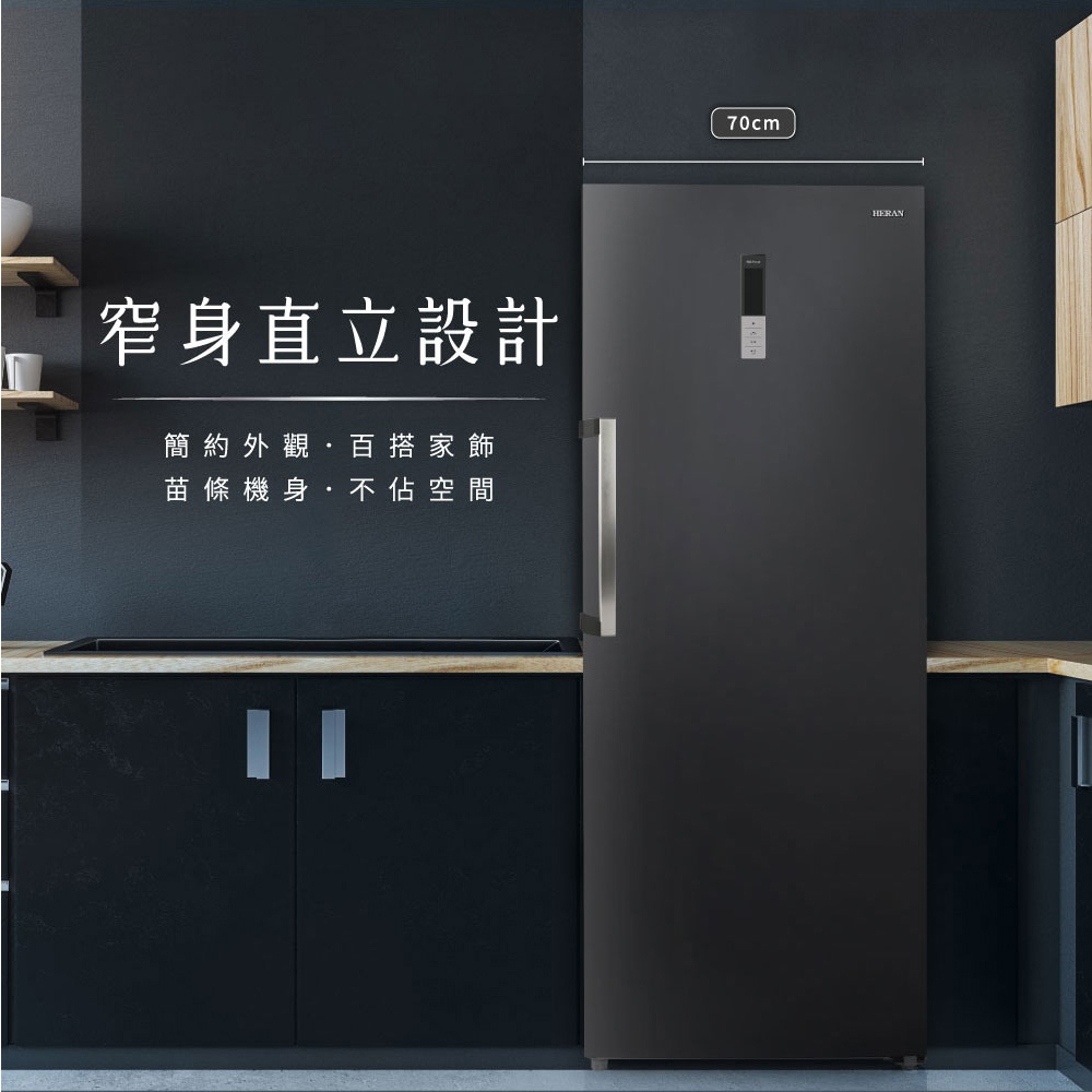 HERAN 383L Inverter Frost-Free Upright Freezer HFZ-B3862FV, , large