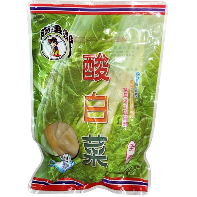 Pickled Vegetable For Hot Pot, , large