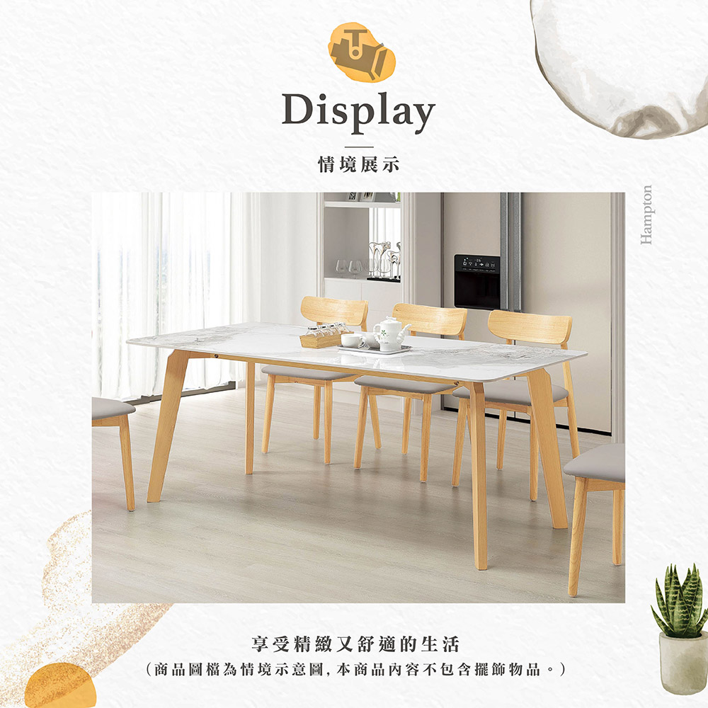 【Hampton 漢汀堡】來菈6尺原木岩板餐桌, , large