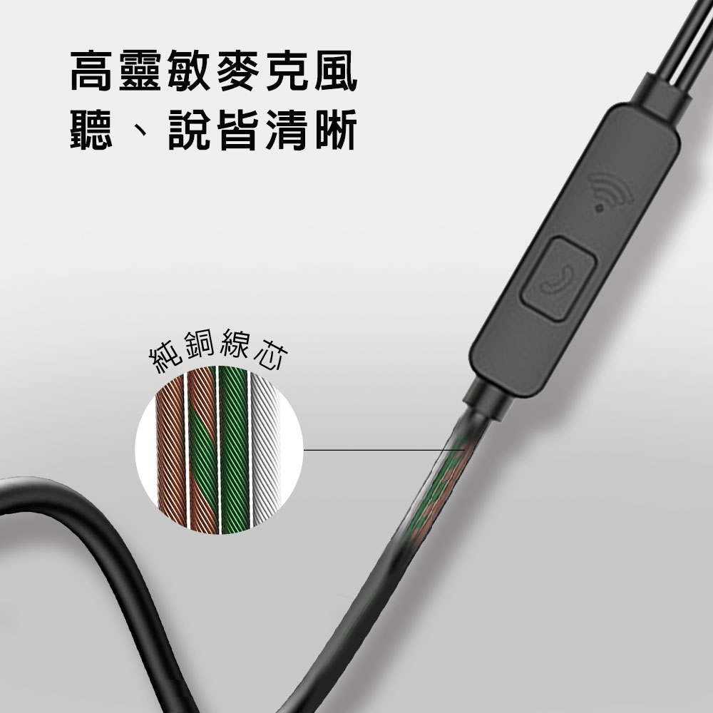 GliTTER GT-5075入耳式高音質耳機麥克風 立體聲輸出 清晰通話音質, , large