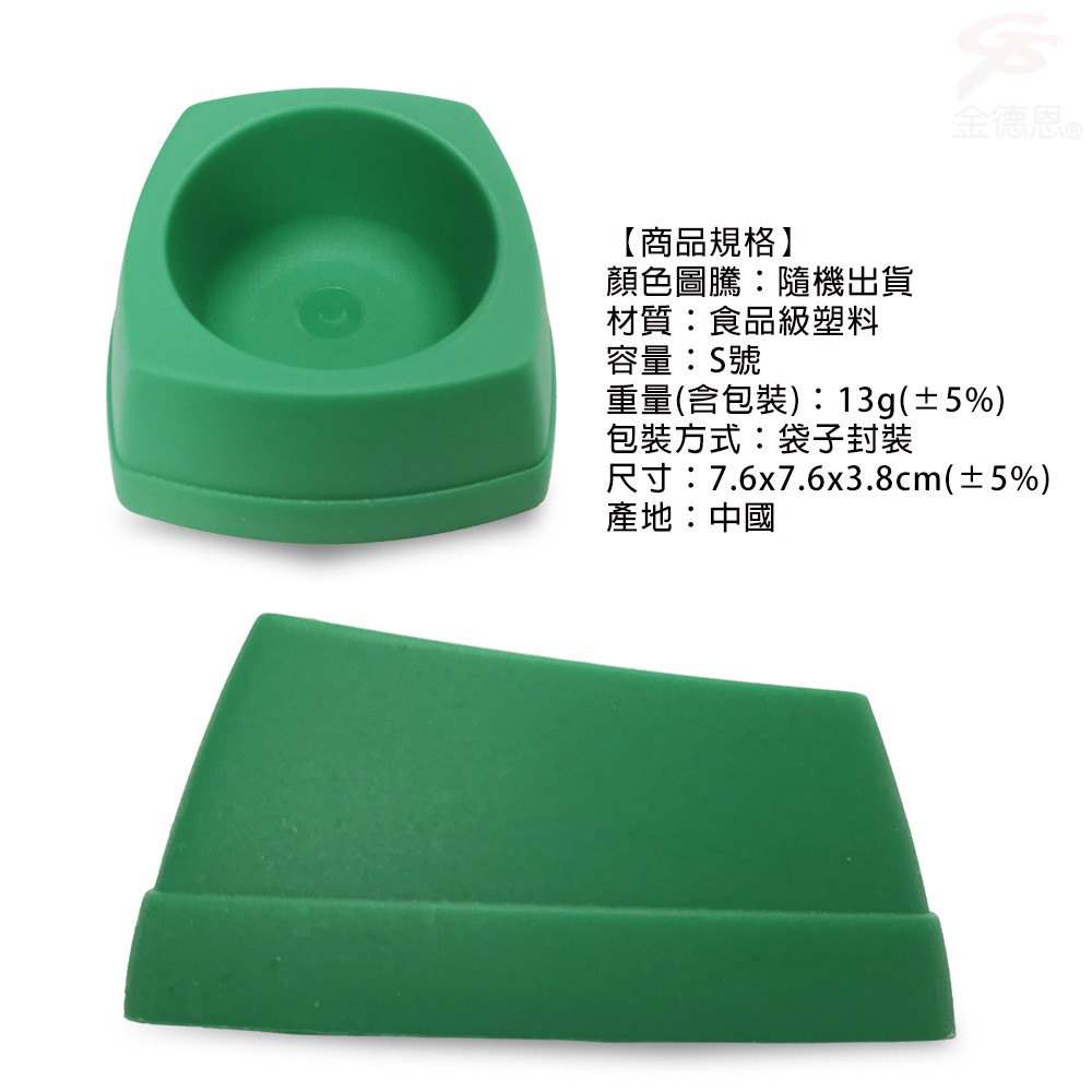 金德恩 GS MALL 小型寵物防咬飼料碗 S號 LIXIT 飼料碗 寵物碗 防啃碗 防咬碗 點心碗 點心碗 飼料碗 餵食碗, , large