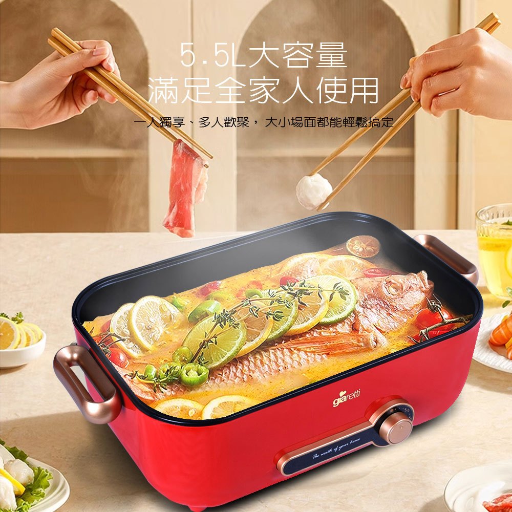 【義大利Giaretti 珈樂堤】多功能萬用鍋 GT-MFM105, , large