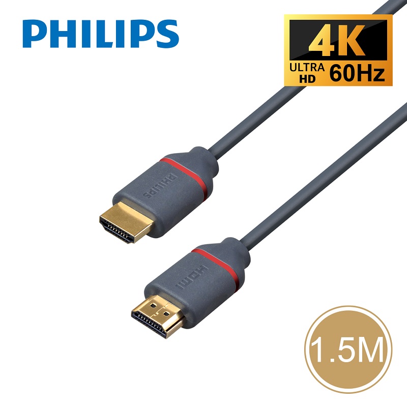 Philips HDMIcable1.5m 4K 18Gbps-SWV5613G, , large