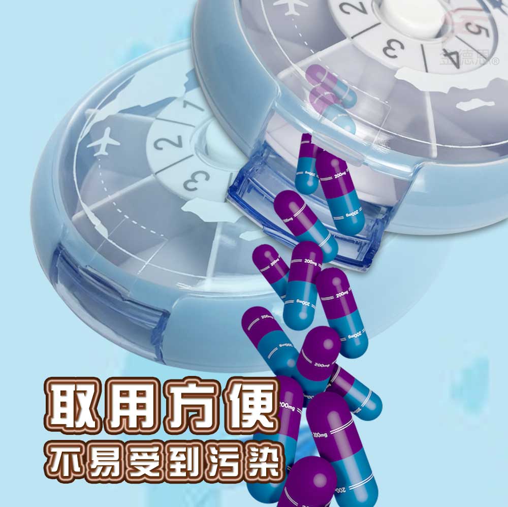 GS MALL 七格保健藥盒 藥品 收納盒 保健藥盒 保健藥盒 七格藥盒 保健盒 七格保健盒 顏色隨機, , large