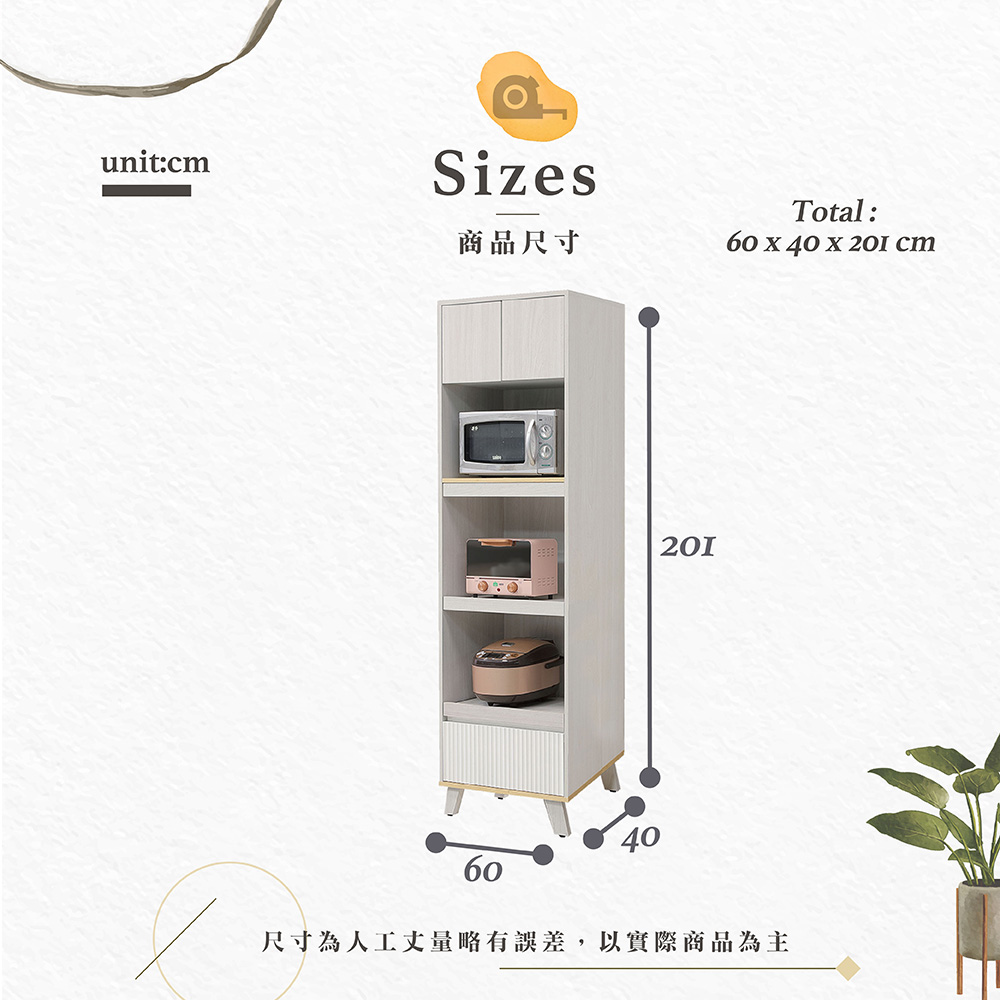 【Hampton 漢汀堡】愛雯2x7尺收納櫃, , large