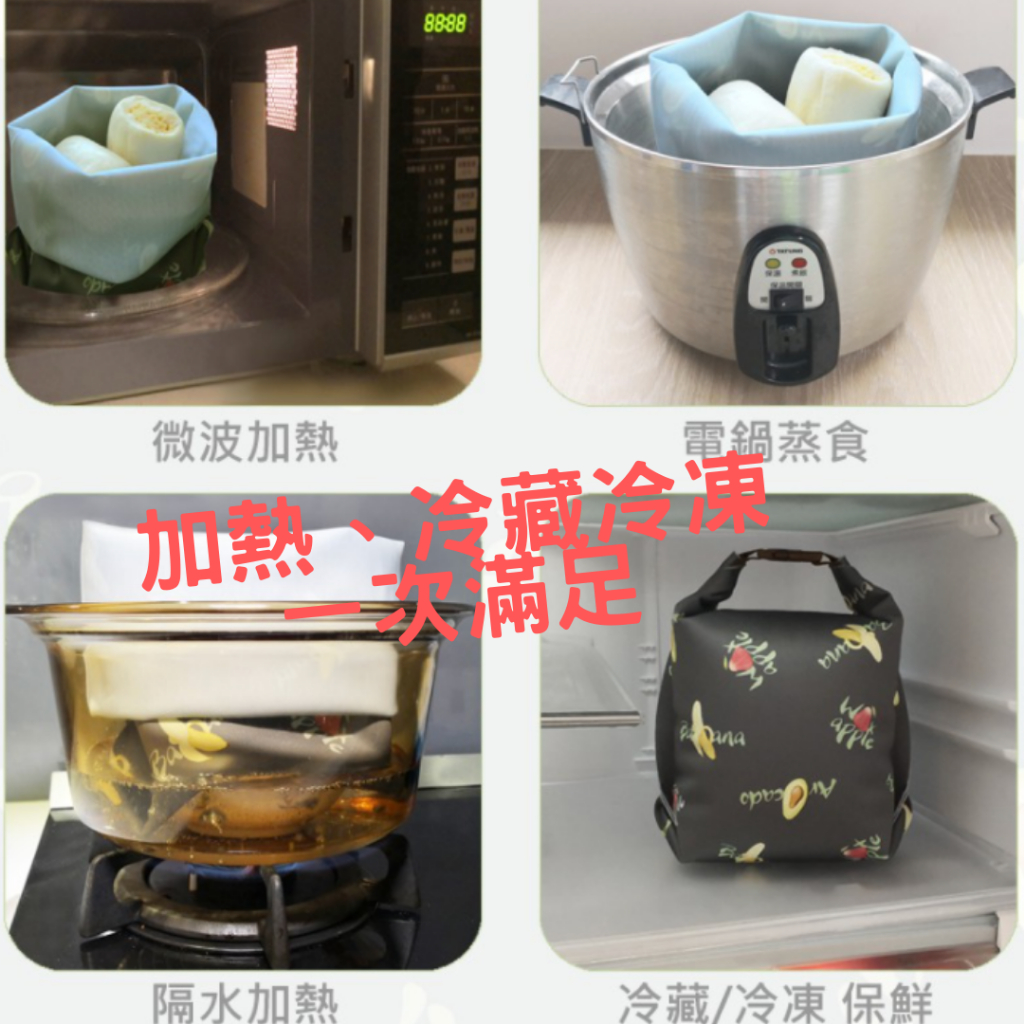 [JC ECO BELIEVER] 多彩熊矽膠布防漏食物袋2.0進階版  3.5L/2.5L 湯麵 火鍋 麵包 多人份容量 輕量型外帶湯碗 ENJOY1, , large