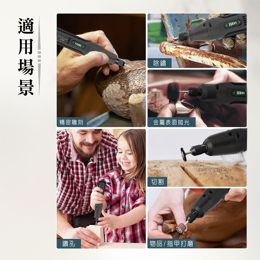 [HANLIN] DEM21 2in1充電式4V電磨筆工具套組 五檔調速電磨筆 正反轉可調螺絲刀, , large