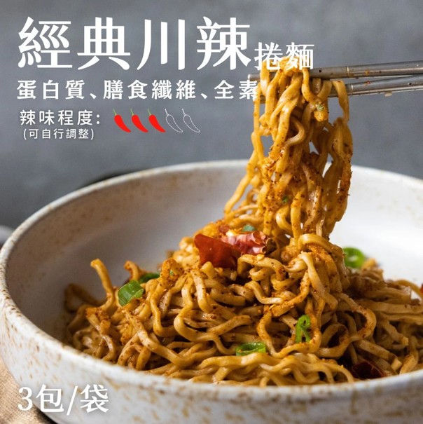 【日日好食】好控拌麵捲麵4袋(12包)+書1本/組, , large