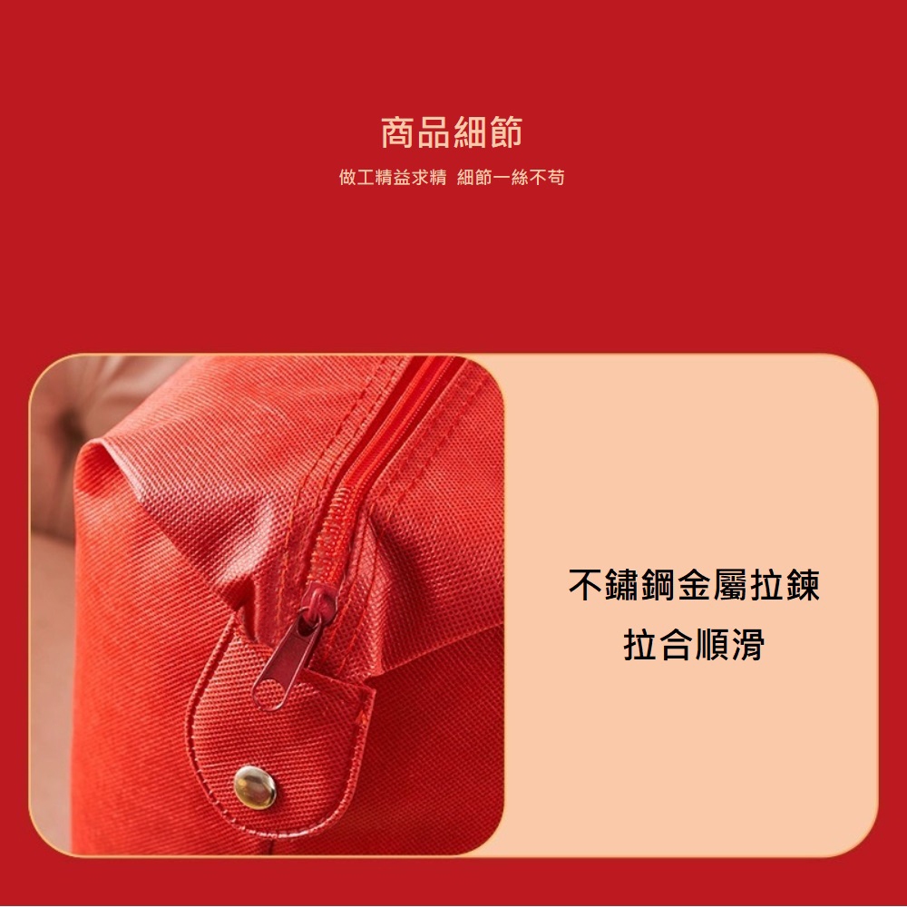 【A&R】加厚防塵收納棉被套手提袋 大款 大紅, , large
