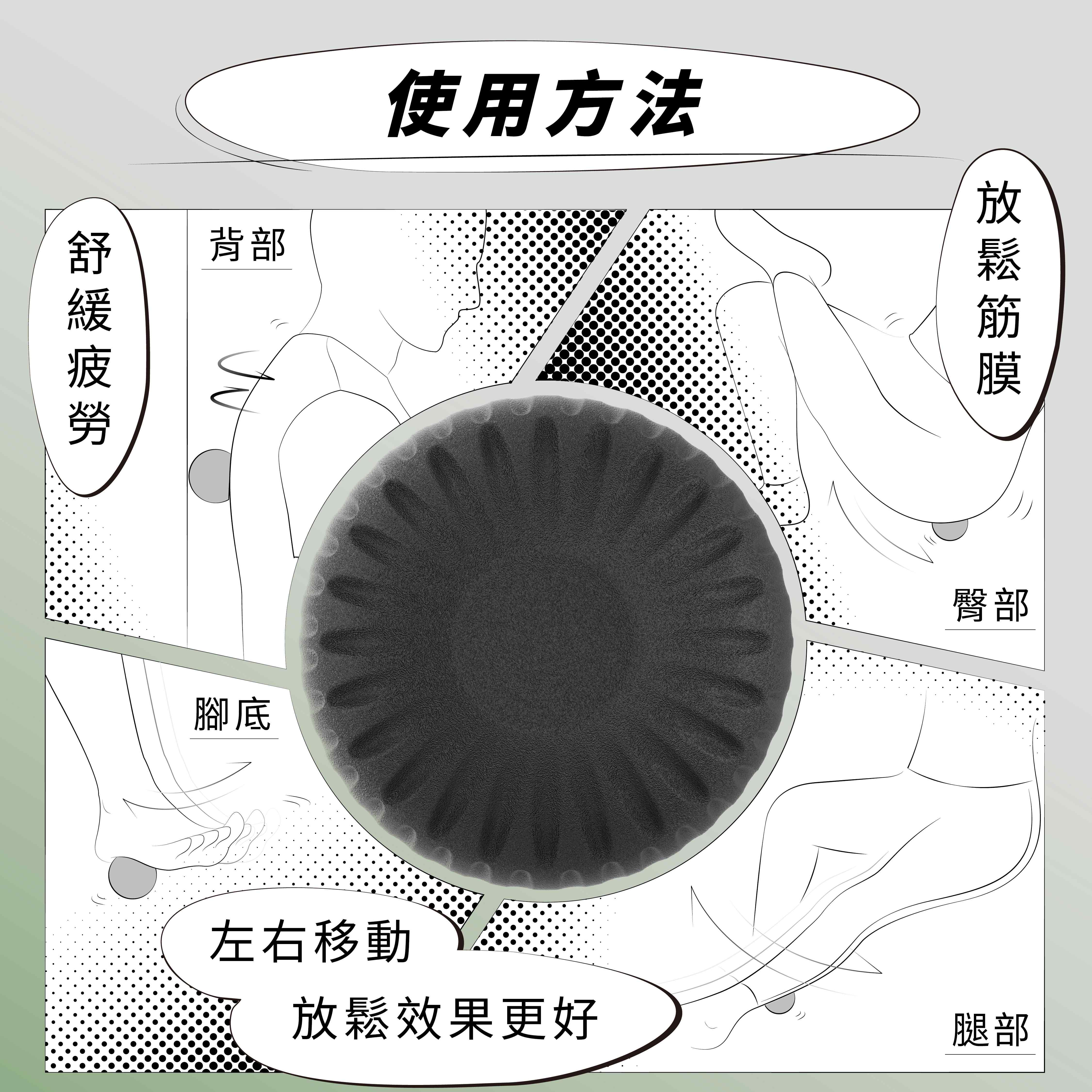 【造典】筋膜按摩球-初階, , large
