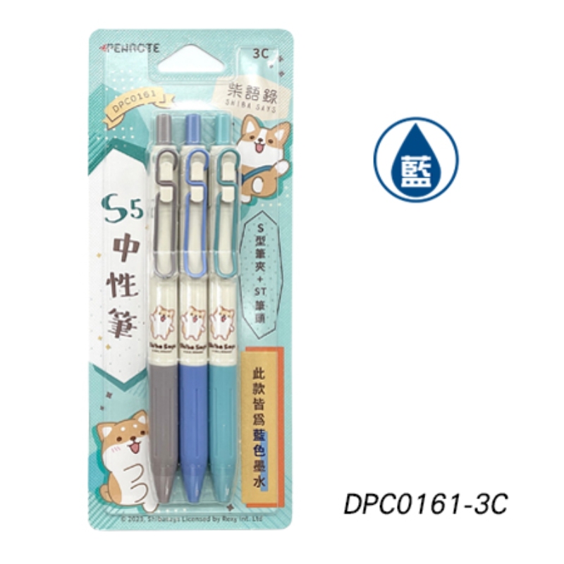 S5 Gel Pen 3-Color Set &ndash; 3C, , large