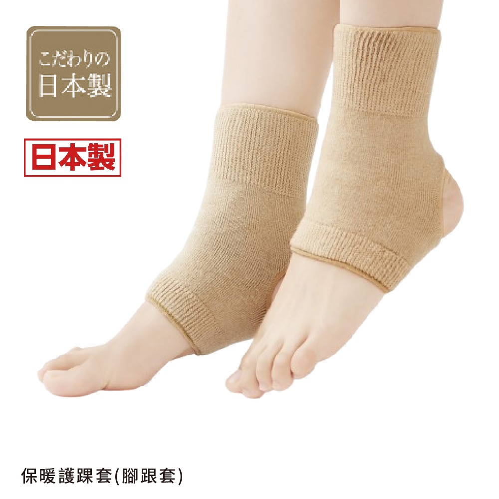 日本製【CERVIN】保暖護踝套(腳跟套), , large