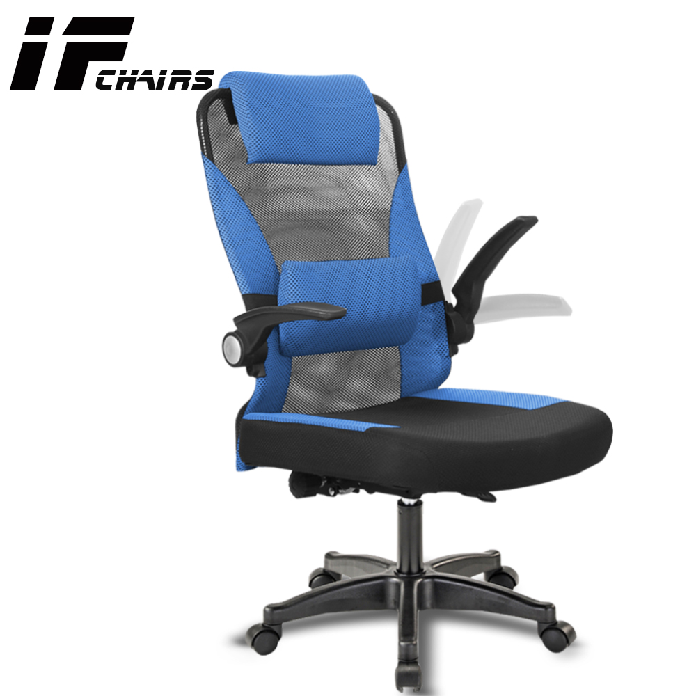 【InnoForma】IF-23 高背泡棉坐墊上掀扶手後仰人體工學 電腦椅 辦公椅, 藍, large