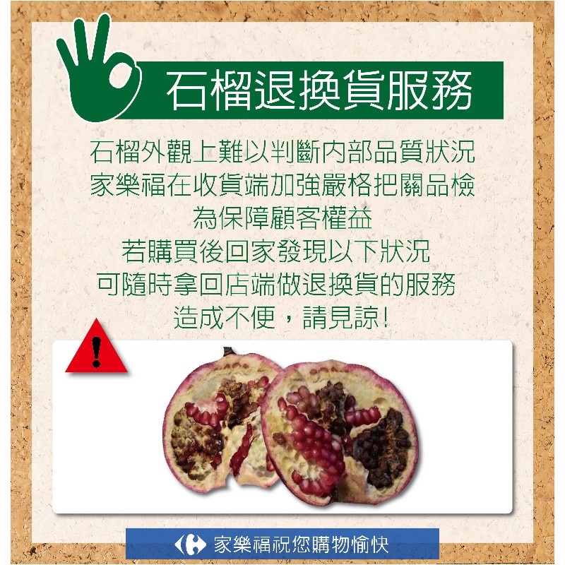 USA Pomegranate#30, , large