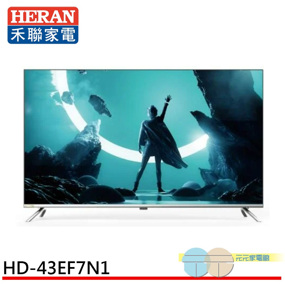 HERAN 43-inch 2K Full Screen Networked LCD Monitor Without Set-Top Box HD-43EF7N1, , large