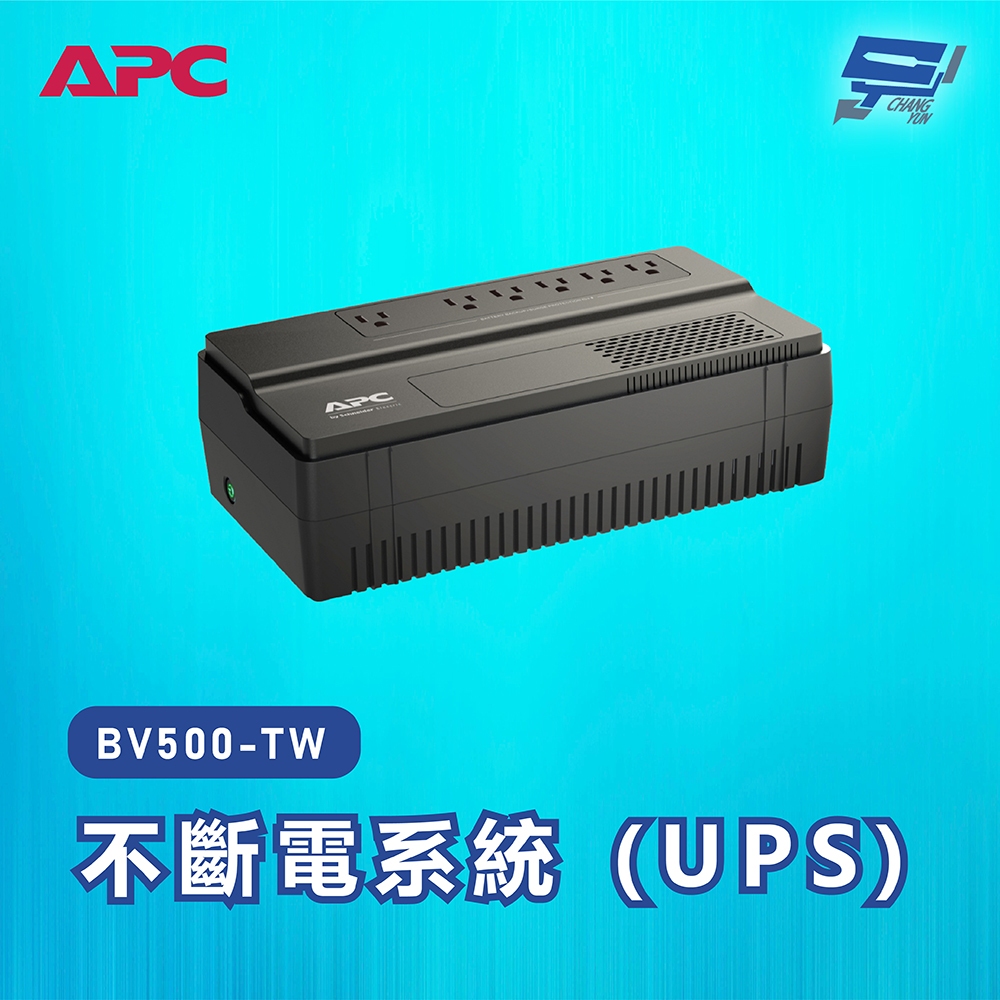 昌運監視器 APC 不斷電系統 UPS BV500-TW 500VA 110V 在線互動式 機架, , large