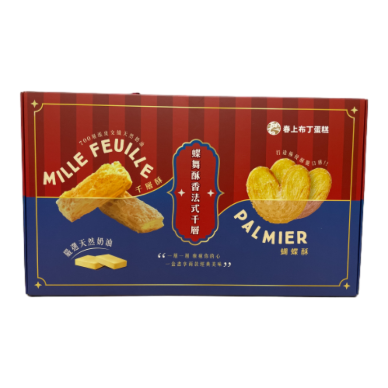 春上布丁蛋糕蝶舞酥香法式千層禮盒, , large