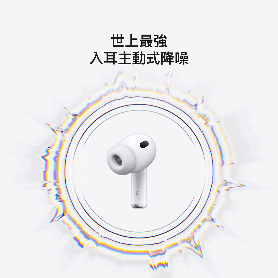 AirPods Pro 3, , large