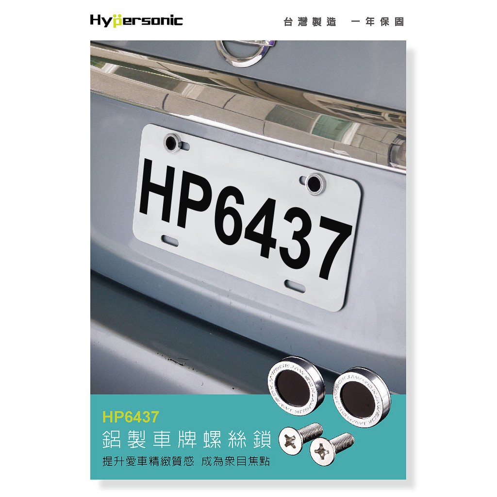 car supplies, , large