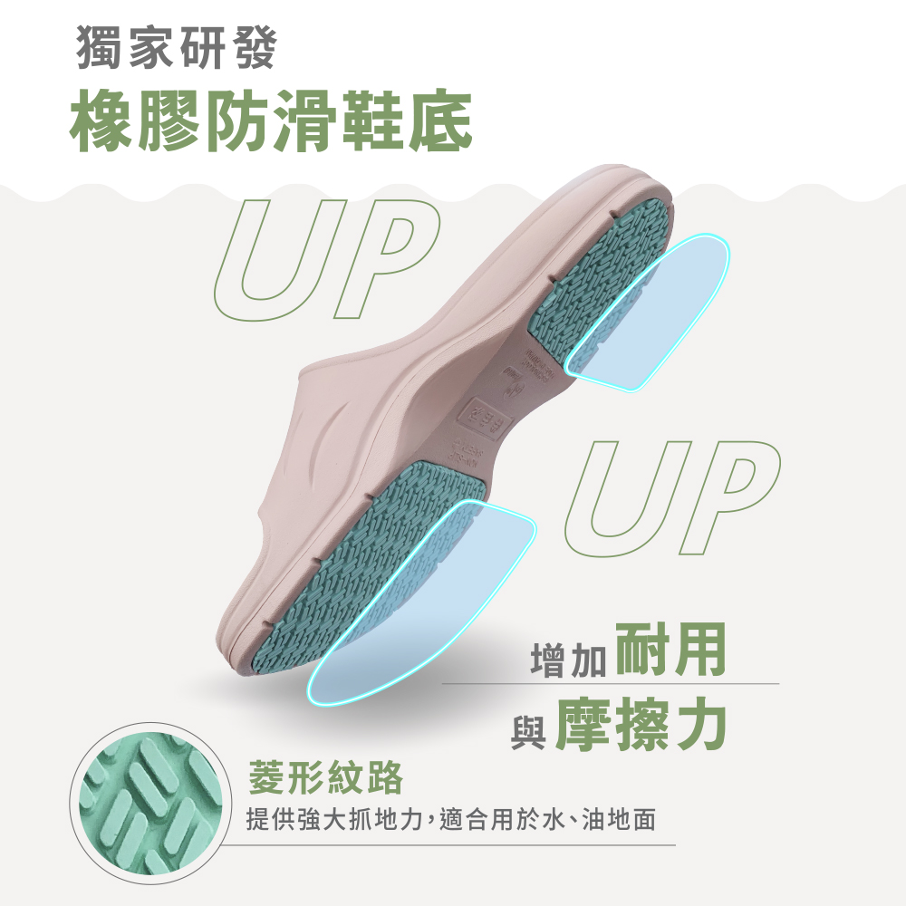 [e鞋院]台灣製伴佳家全方位防滑拖鞋老人專用/孕婦 灰26CM, , large