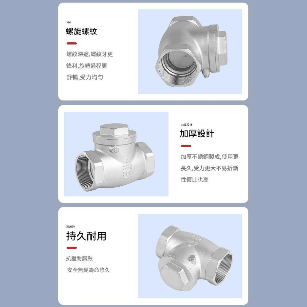 304 Stainless Steel Check Valve 1/2~2 Hard Seal 3/4 (6 points) DN20, , large