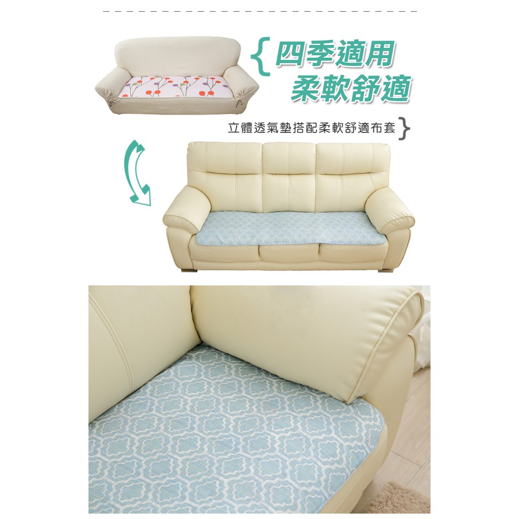 【格藍傢飾】雅室緹花坐墊套-咖/藍, , large