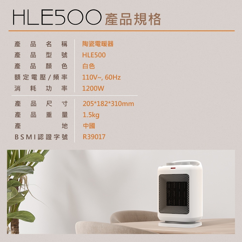 DIKE HLE500 瞬熱迷你擺頭陶瓷電暖器 白(暖氣機/暖手/暖腳), , large
