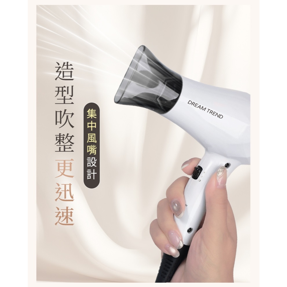 DREAM TREND 凱夢 AD-100 迷你雙電壓旅行吹風機 國際電壓, , large