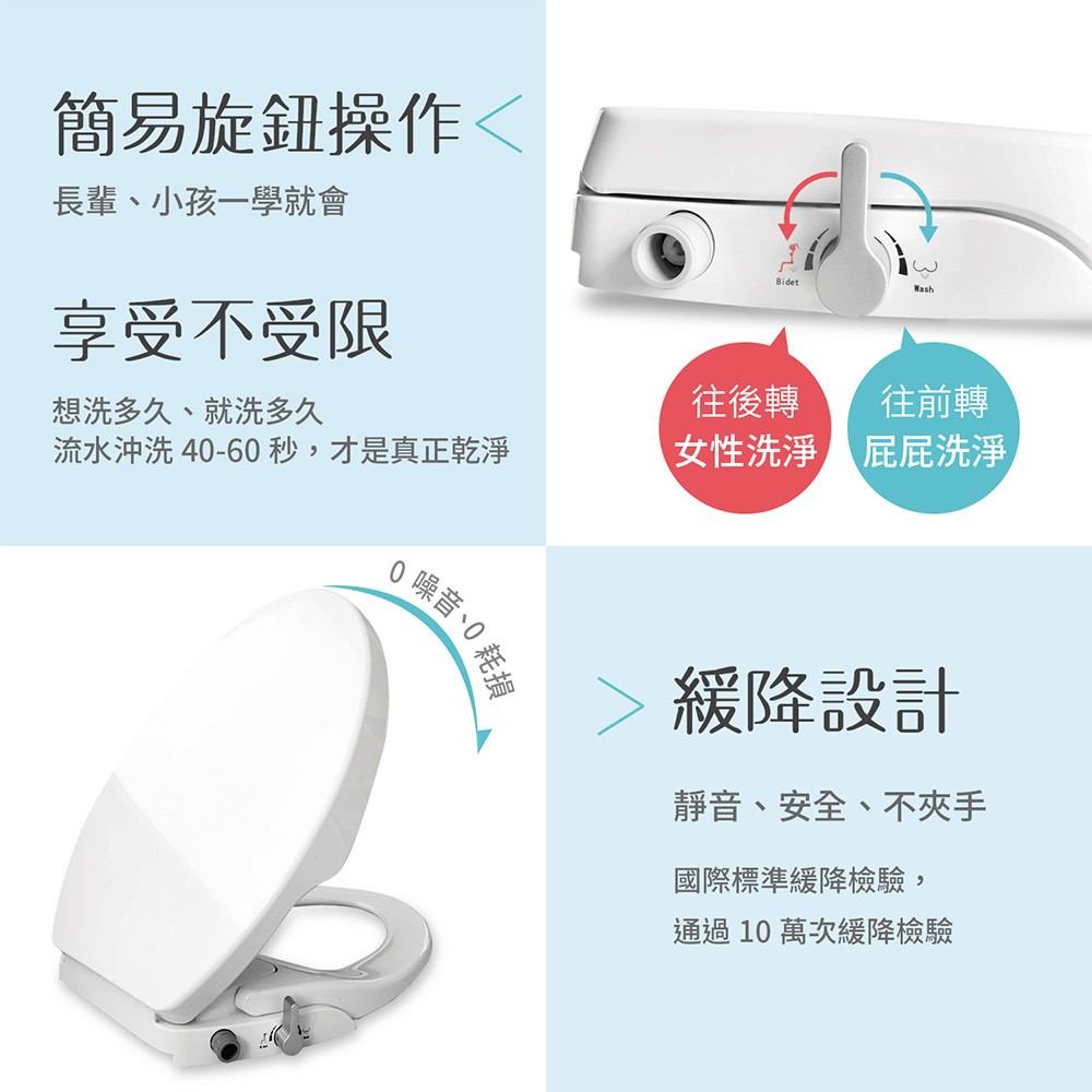 下殺ITAI免插電免治馬桶座 洗淨馬桶座 HG206V(O型) 夏日清涼 衛生抗菌 抗菌耐用 省電環保 馬桶座 洗淨馬桶, , large