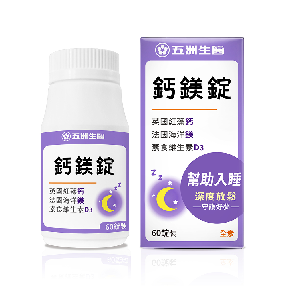 Calcium Magnesium, , large