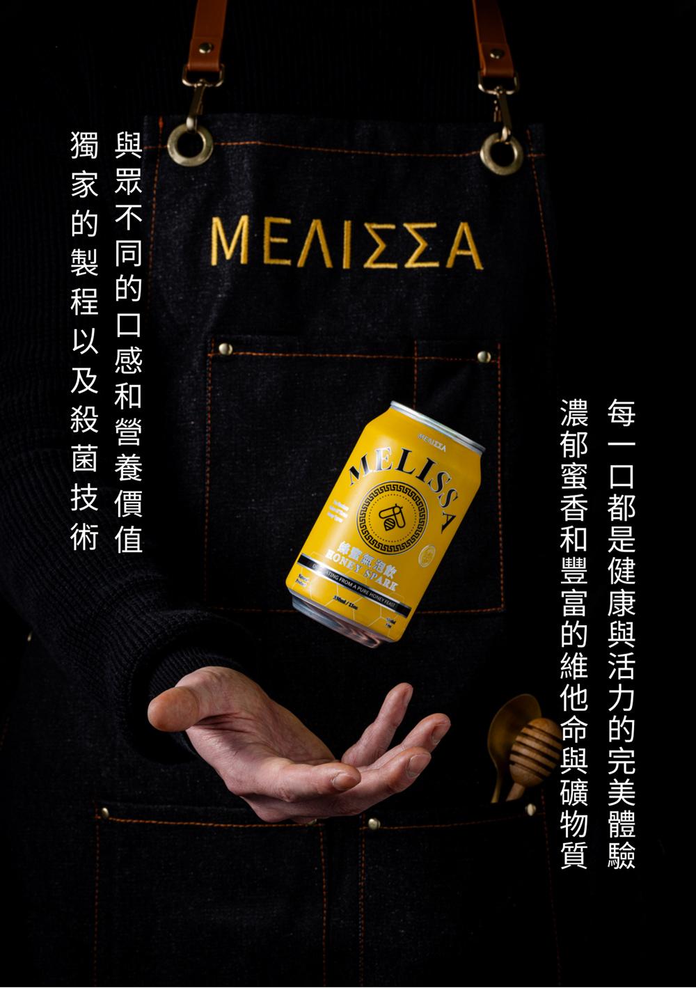 【Melissa】蜂蜜氣泡飲330ml  24入, , large