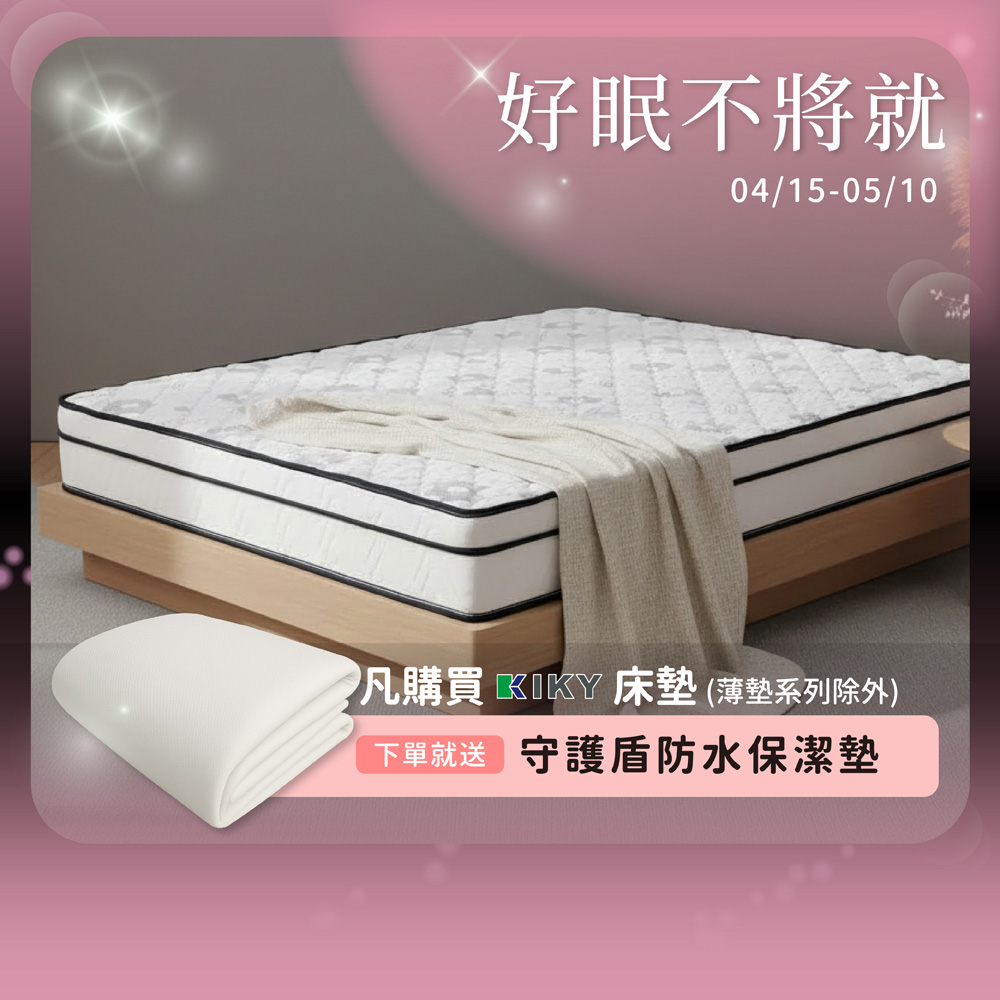 Ukrainian nanographene breathable hard independent tube mattress 3.5 feet, , large