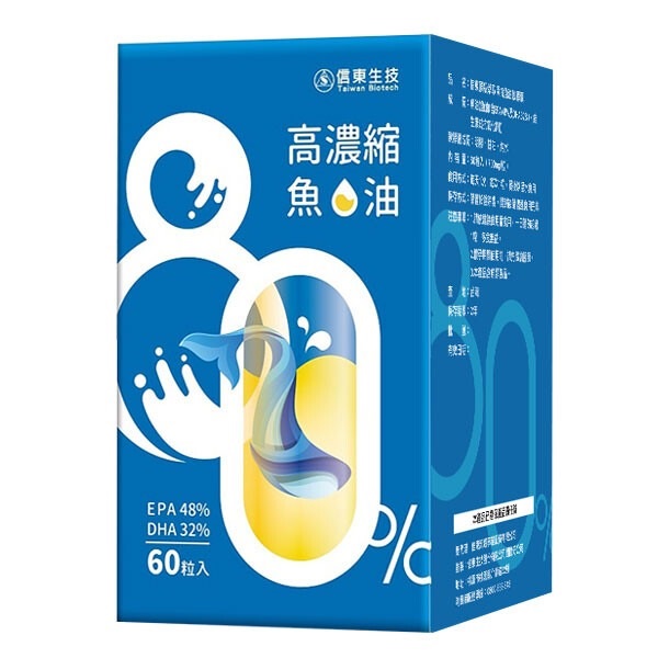 信東頂級萃取深海魚油, , large