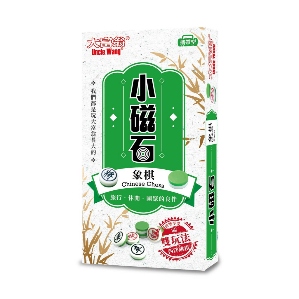 大富翁 磁石象棋-(小) G-302, , large