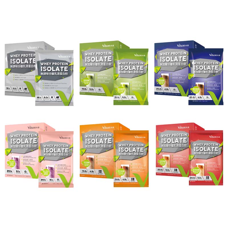 【米森 vilson】Whey Protein Isolate(20g x8 Sachets) , , large