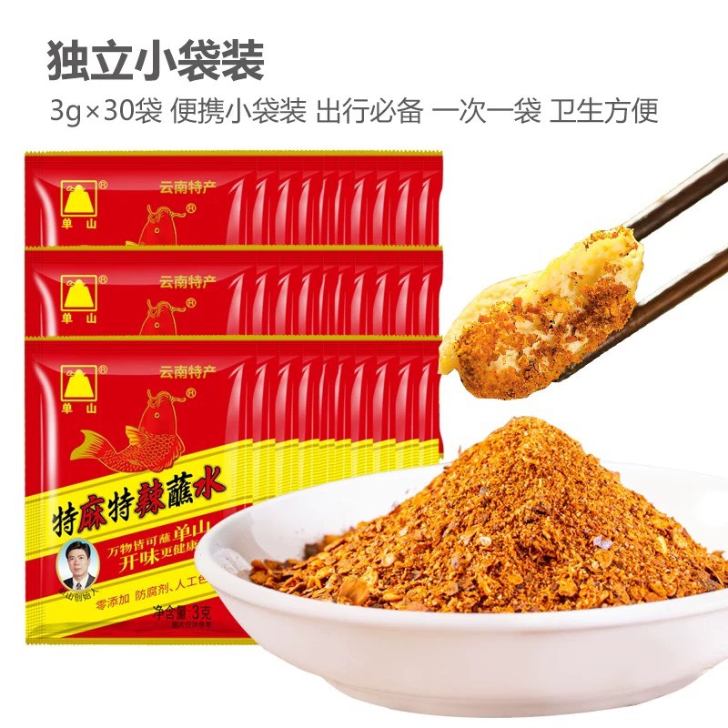 Dan Shan  Dipping Powder Extra Spicy, , large