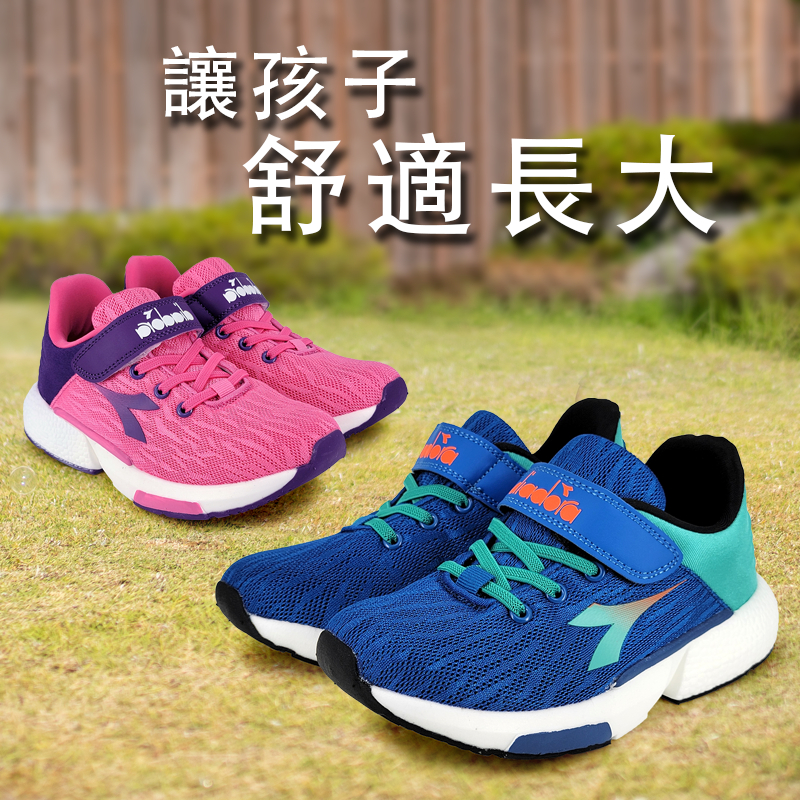 DIADORA迪亞多那 兒童專業慢跑鞋 童運動鞋 童鞋 魔鬼氈 輕量 透氣 保護後跟 吸震 減壓 健康鞋墊 止滑 藍 桃, , large