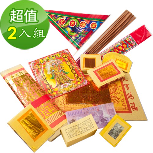 【金發財金紙】簡單普渡公金+好兄弟-含普渡旗香組(2入組-中元普渡專用) 品號：2799072, , large