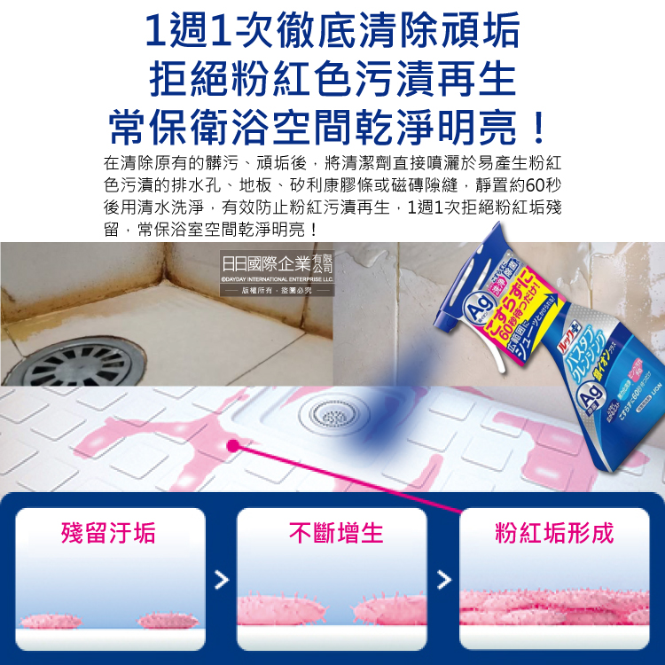 Lion Bathtub Cleaner 500ml, , large