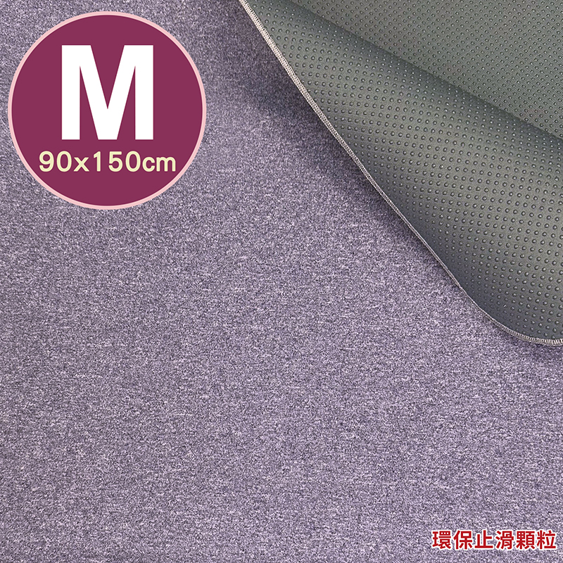 專業透氣防水顆粒止滑墊-M號(90x150cm)/花色-紫麻紫粉